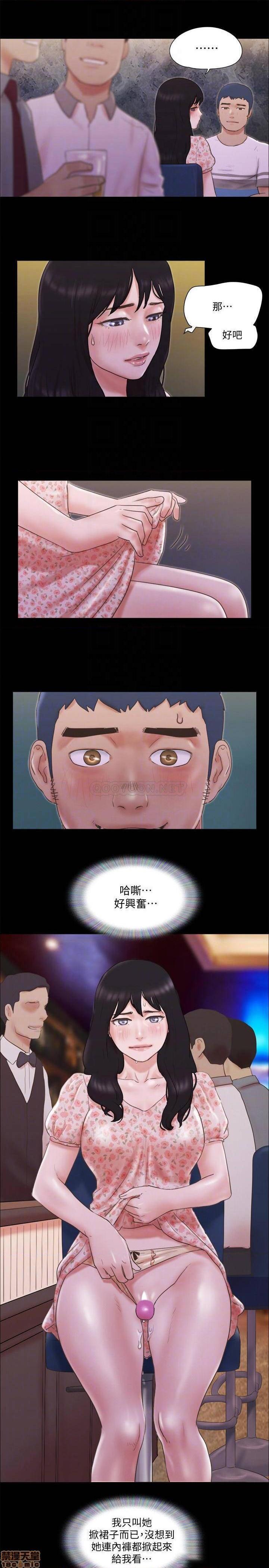 合意之下/协议换爱[h漫]韩漫全集-合意之下/协议换爱-第45話 66 无删减无遮挡章节图片 
