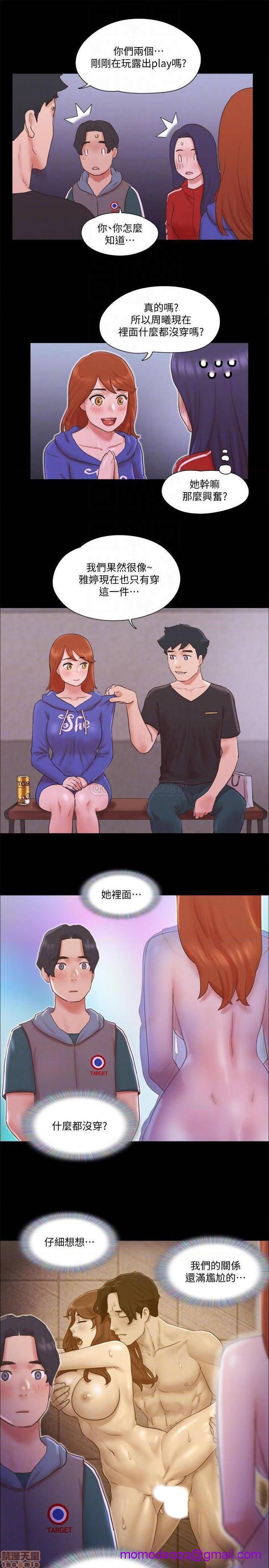合意之下/协议换爱[h漫]韩漫全集-合意之下/协议换爱-第49話 70 无删减无遮挡章节图片 
