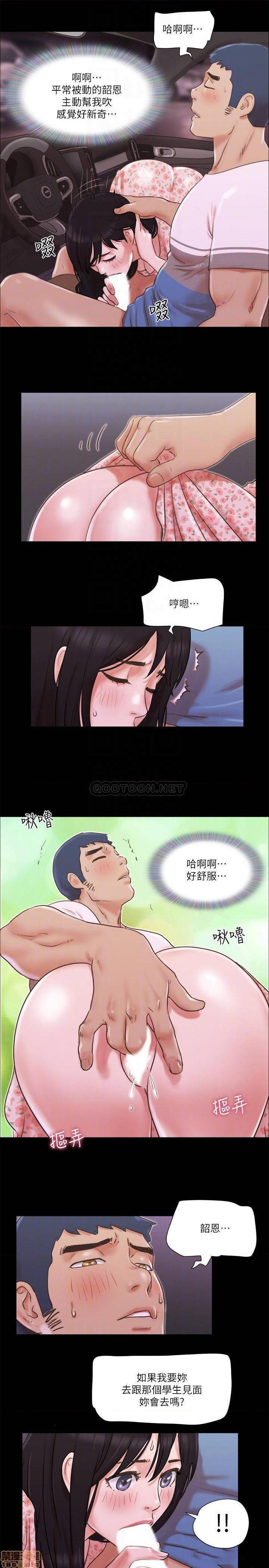 合意之下/协议换爱[h漫]韩漫全集-合意之下/协议换爱-第49話 70 无删减无遮挡章节图片 