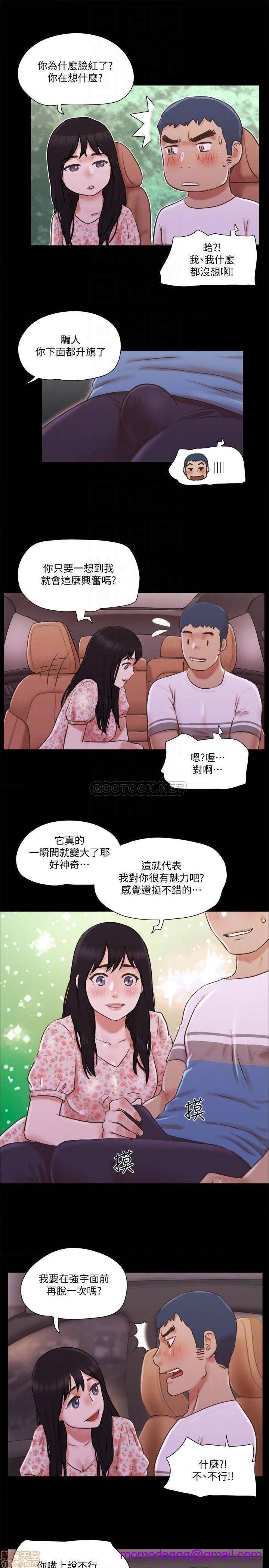 合意之下/协议换爱[h漫]韩漫全集-合意之下/协议换爱-第49話 70 无删减无遮挡章节图片 