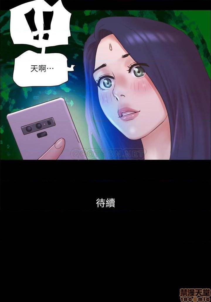 合意之下/协议换爱[h漫]韩漫全集-合意之下/协议换爱-第49話 70 无删减无遮挡章节图片 