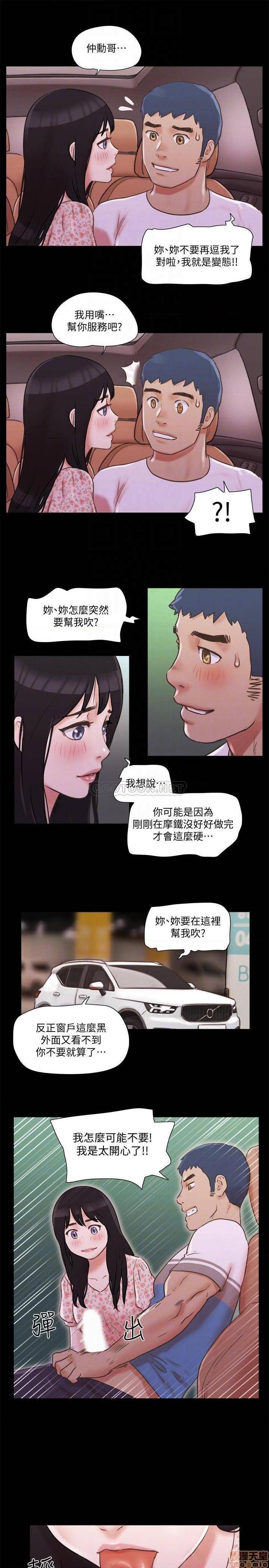 合意之下/协议换爱[h漫]韩漫全集-合意之下/协议换爱-第49話 70 无删减无遮挡章节图片 