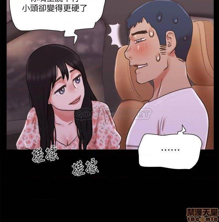 合意之下/协议换爱[h漫]韩漫全集-合意之下/协议换爱-第49話 70 无删减无遮挡章节图片 