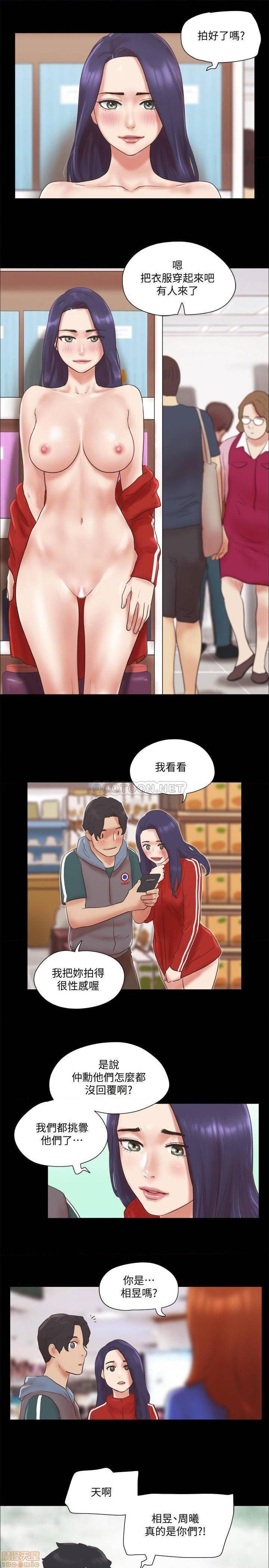 合意之下/协议换爱[h漫]韩漫全集-合意之下/协议换爱-第49話 70 无删减无遮挡章节图片 