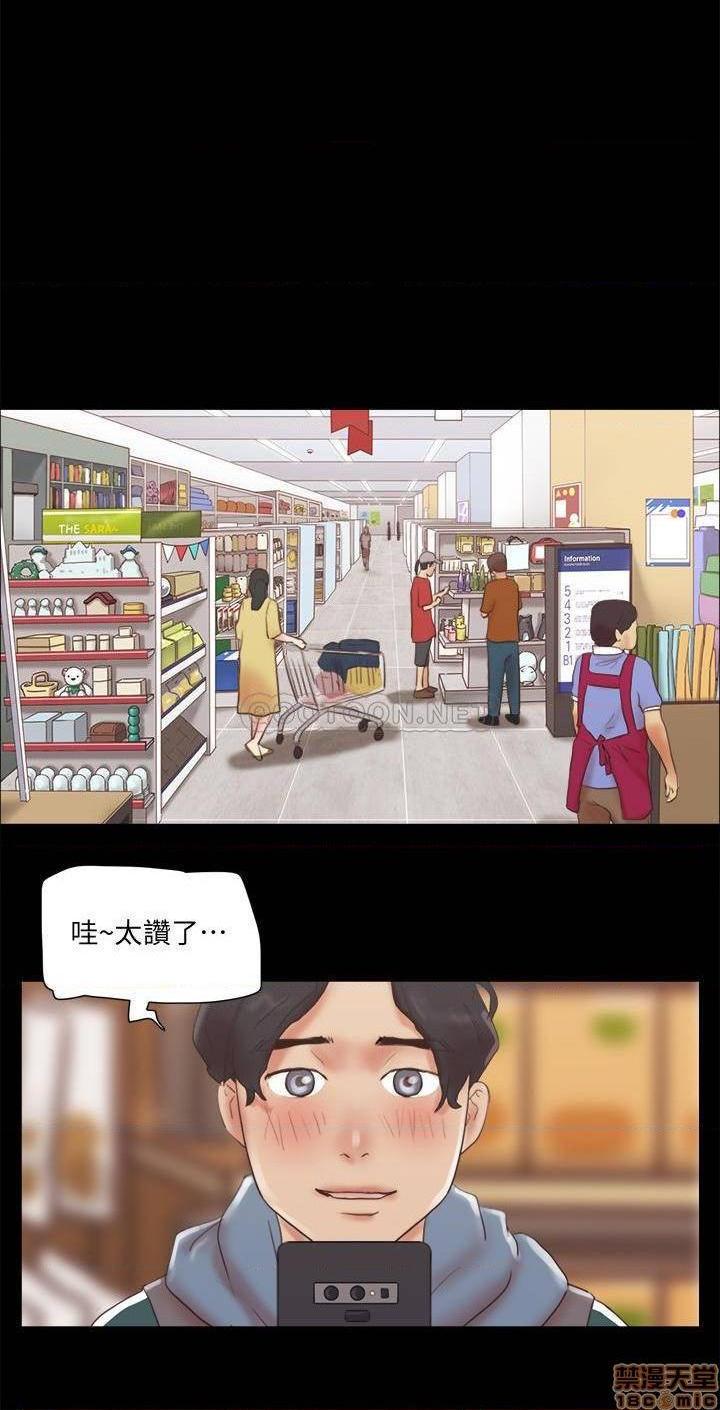 合意之下/协议换爱[h漫]韩漫全集-合意之下/协议换爱-第49話 70 无删减无遮挡章节图片 