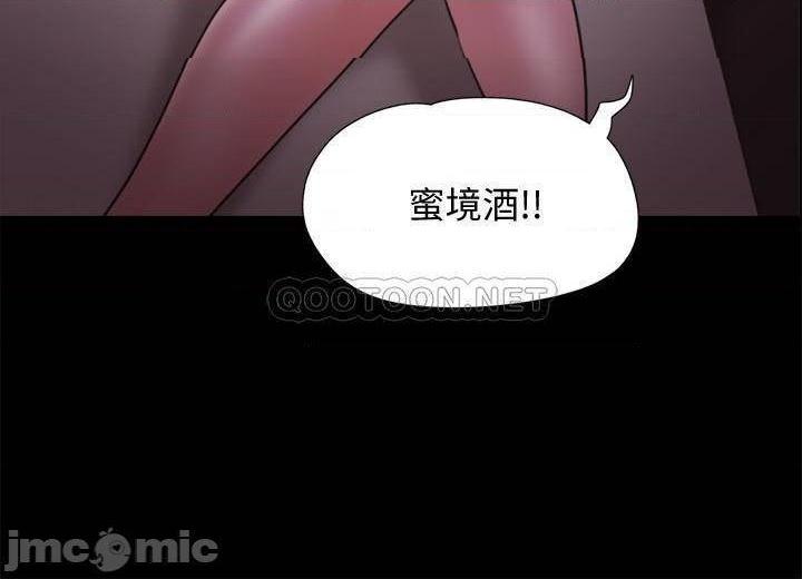 合意之下/协议换爱[h漫]韩漫全集-合意之下/协议换爱-第54話 75 无删减无遮挡章节图片 