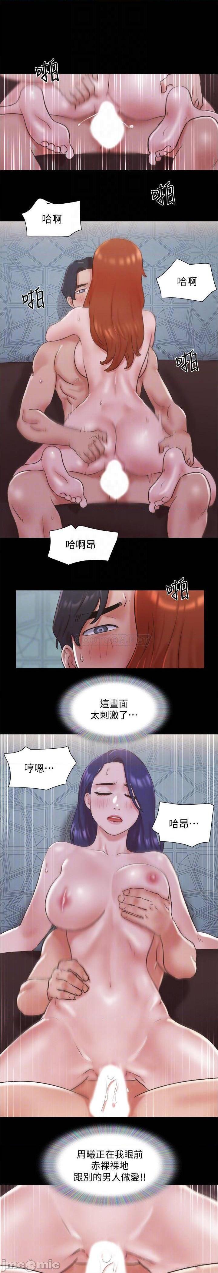 合意之下/协议换爱[h漫]韩漫全集-合意之下/协议换爱-第54話 75 无删减无遮挡章节图片 