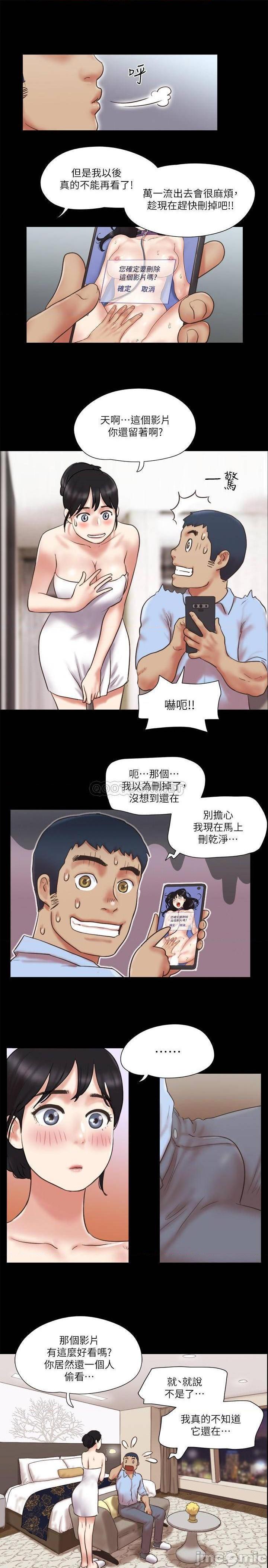 合意之下/协议换爱[h漫]韩漫全集-合意之下/协议换爱-第59話 80 无删减无遮挡章节图片 