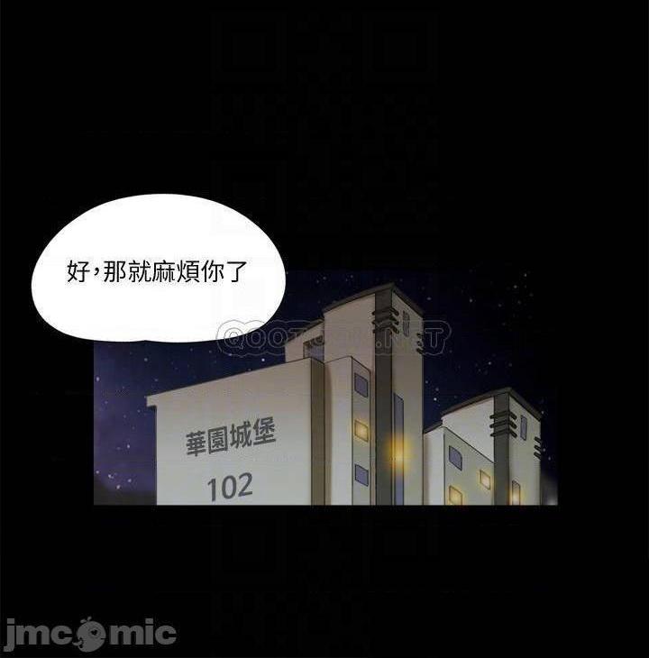 合意之下/协议换爱[h漫]韩漫全集-合意之下/协议换爱-第59話 80 无删减无遮挡章节图片 