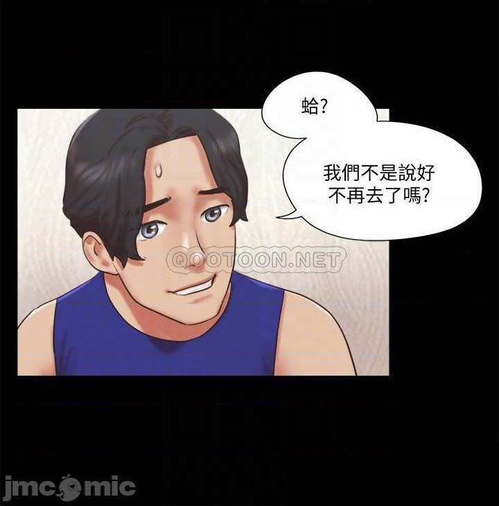 合意之下/协议换爱[h漫]韩漫全集-合意之下/协议换爱-第59話 80 无删减无遮挡章节图片 