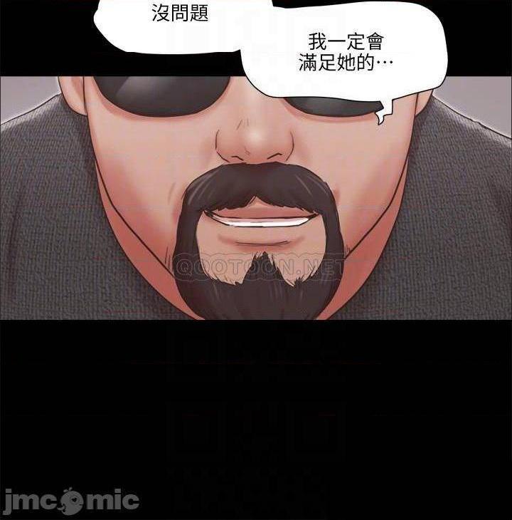 合意之下/协议换爱[h漫]韩漫全集-合意之下/协议换爱-第60話 81 无删减无遮挡章节图片 