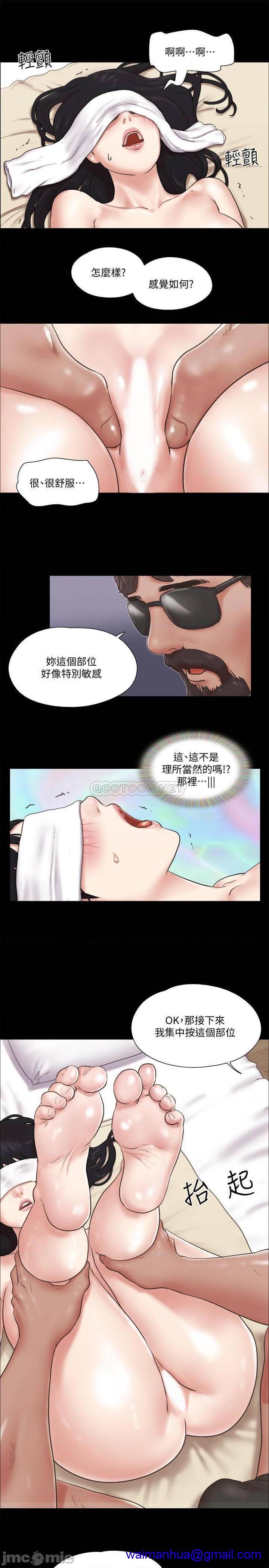 合意之下/协议换爱[h漫]韩漫全集-合意之下/协议换爱-第61話 82 无删减无遮挡章节图片 