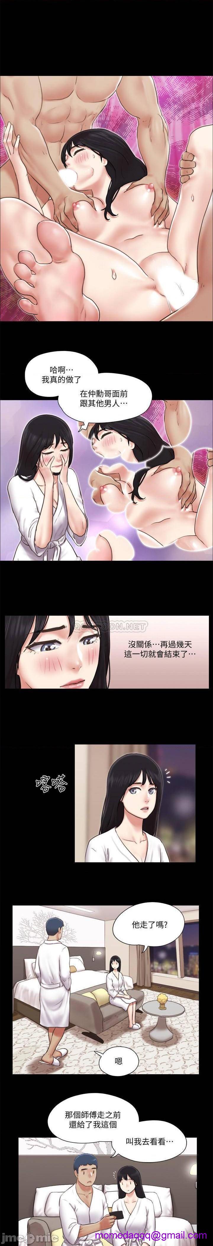 合意之下/协议换爱[h漫]韩漫全集-合意之下/协议换爱-第62話 83 无删减无遮挡章节图片 