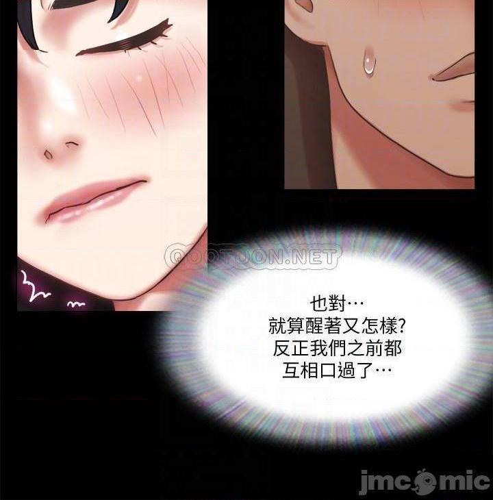 合意之下/协议换爱[h漫]韩漫全集-合意之下/协议换爱-第69話 90 无删减无遮挡章节图片 