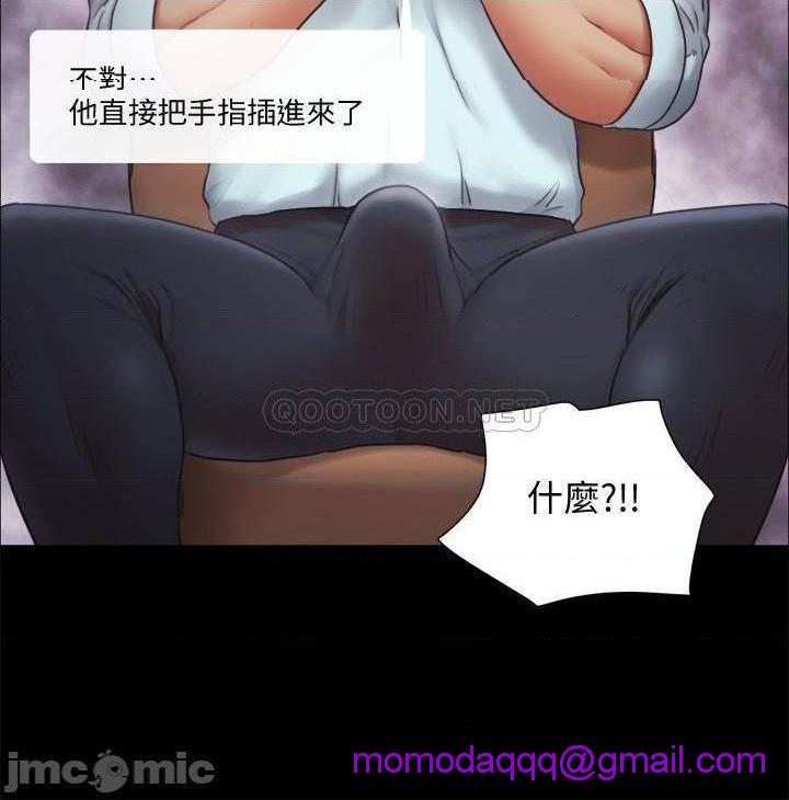 合意之下/协议换爱[h漫]韩漫全集-合意之下/协议换爱-第69話 90 无删减无遮挡章节图片 
