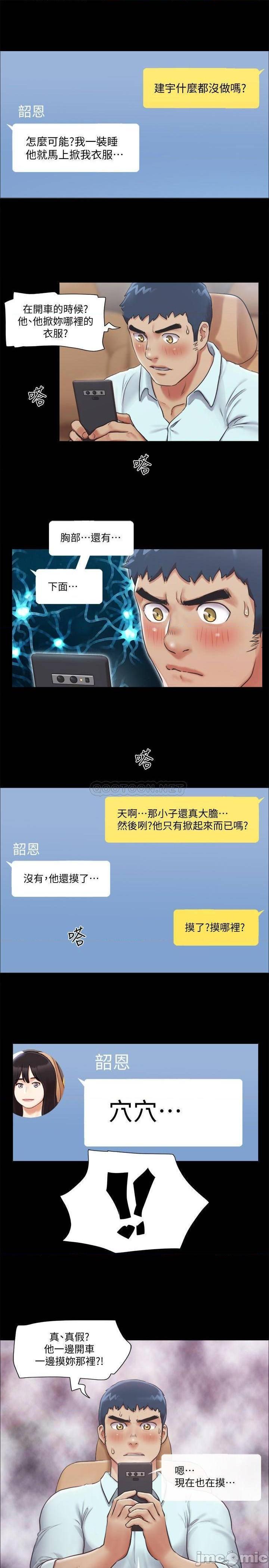 合意之下/协议换爱[h漫]韩漫全集-合意之下/协议换爱-第69話 90 无删减无遮挡章节图片 