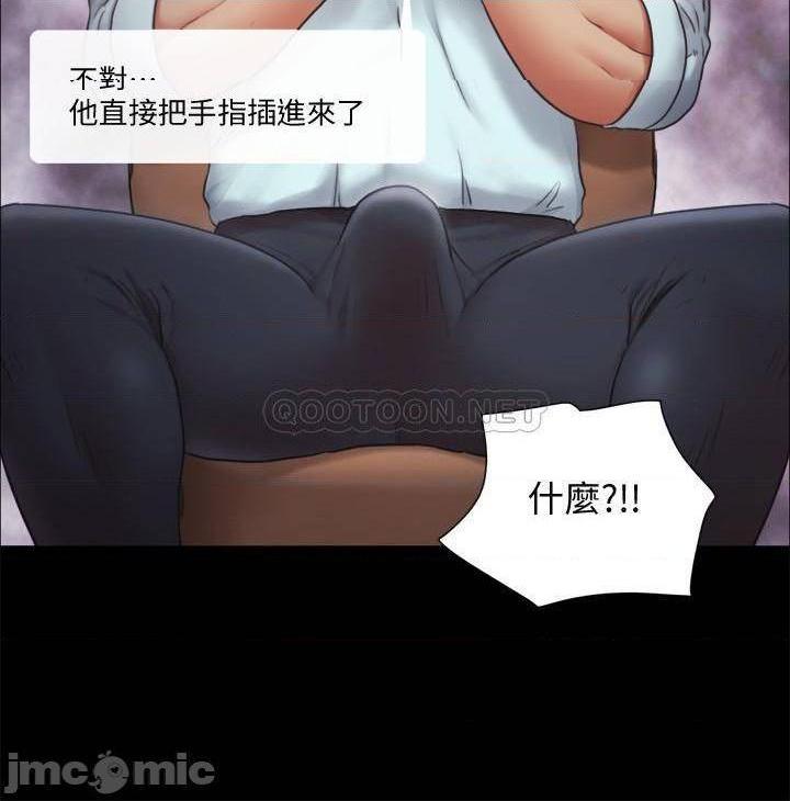 合意之下/协议换爱[h漫]韩漫全集-合意之下/协议换爱-第70話 91 无删减无遮挡章节图片 
