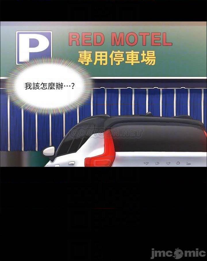 合意之下/协议换爱[h漫]韩漫全集-合意之下/协议换爱-第71話 92 无删减无遮挡章节图片 