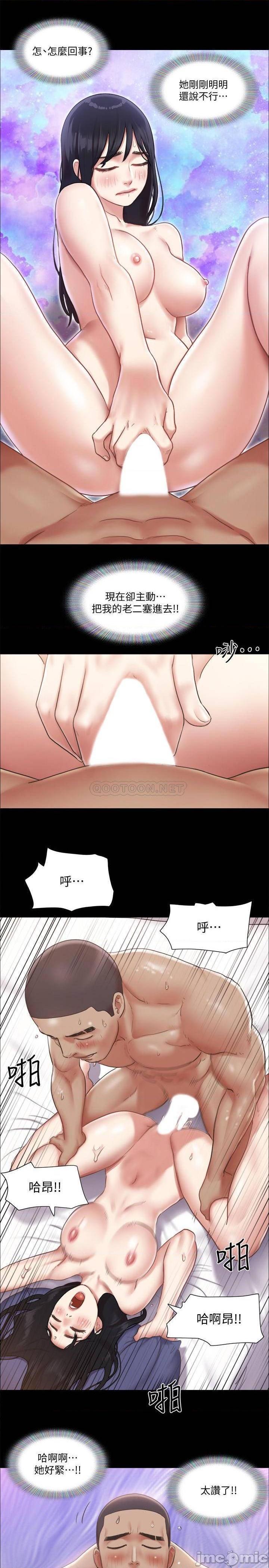 合意之下/协议换爱[h漫]韩漫全集-合意之下/协议换爱-第71話 92 无删减无遮挡章节图片 