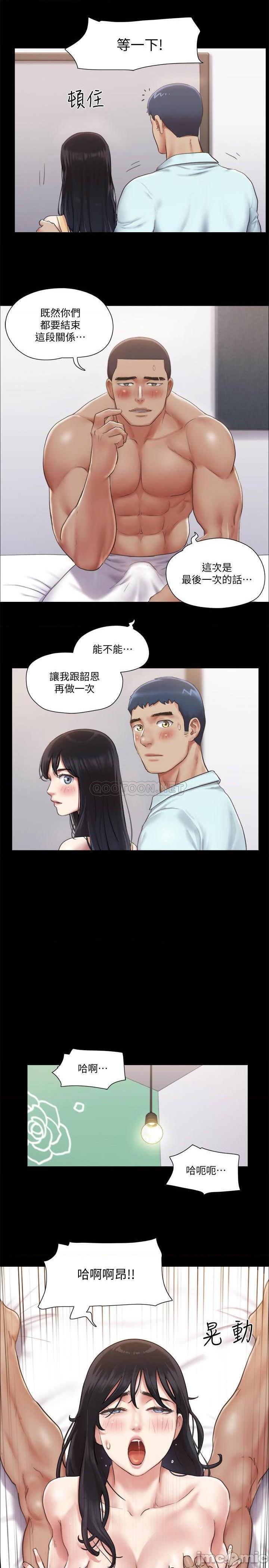 合意之下/协议换爱[h漫]韩漫全集-合意之下/协议换爱-第72話 93 无删减无遮挡章节图片 