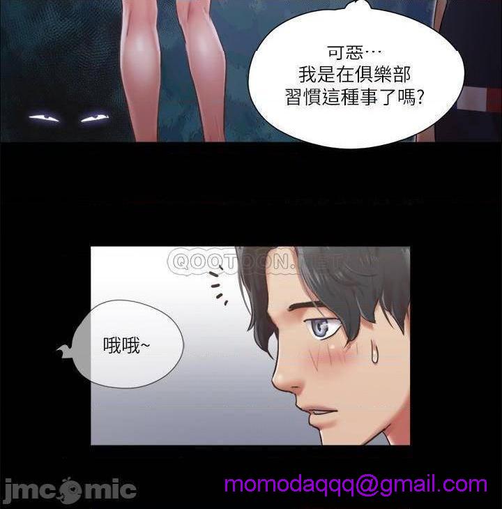 合意之下/协议换爱[h漫]韩漫全集-合意之下/协议换爱-第72話 93 无删减无遮挡章节图片 