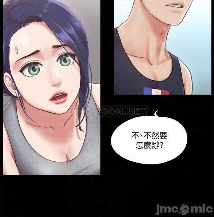 合意之下/协议换爱[h漫]韩漫全集-合意之下/协议换爱-第72話 93 无删减无遮挡章节图片 