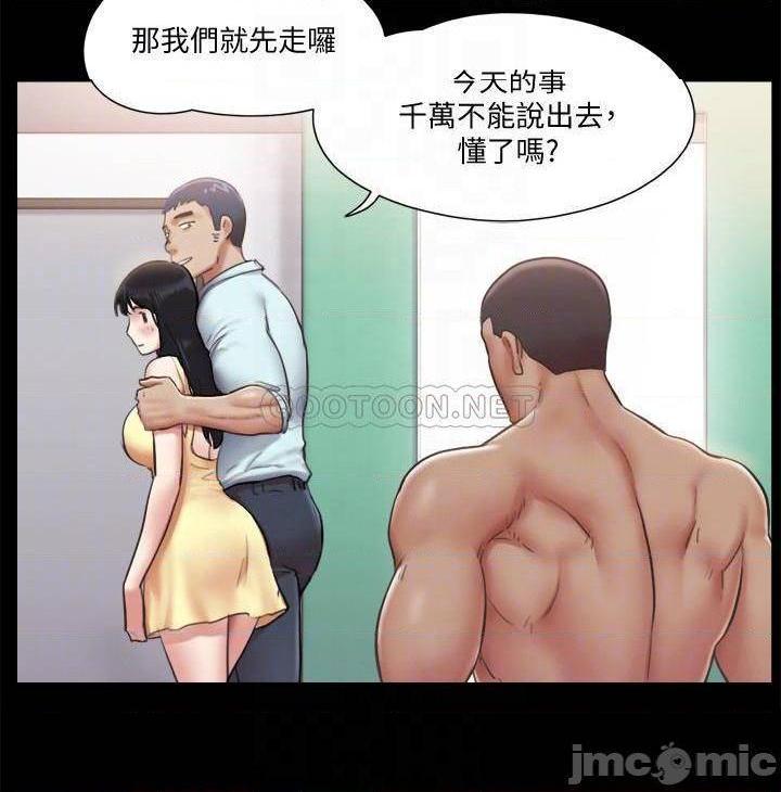 合意之下/协议换爱[h漫]韩漫全集-合意之下/协议换爱-第72話 93 无删减无遮挡章节图片 