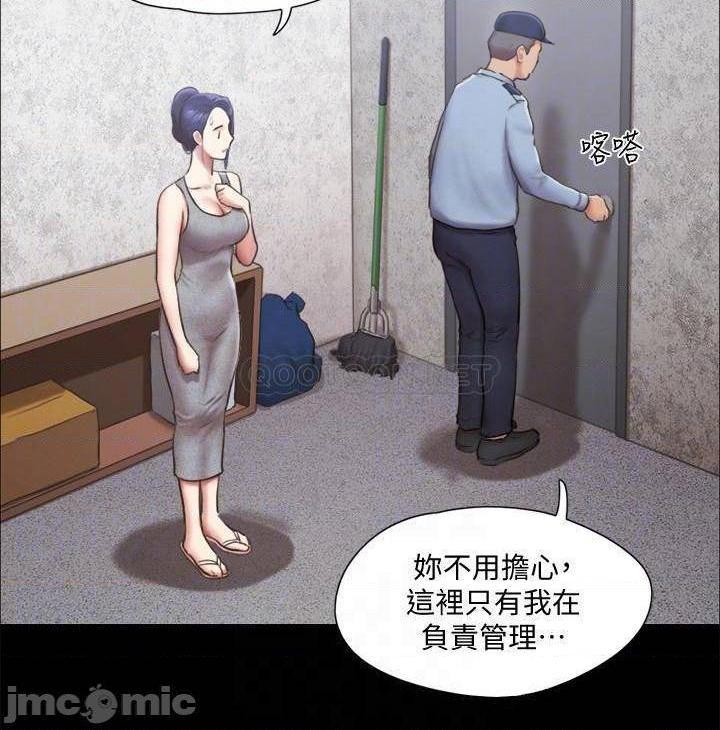 合意之下/协议换爱[h漫]韩漫全集-合意之下/协议换爱-第72話 93 无删减无遮挡章节图片 