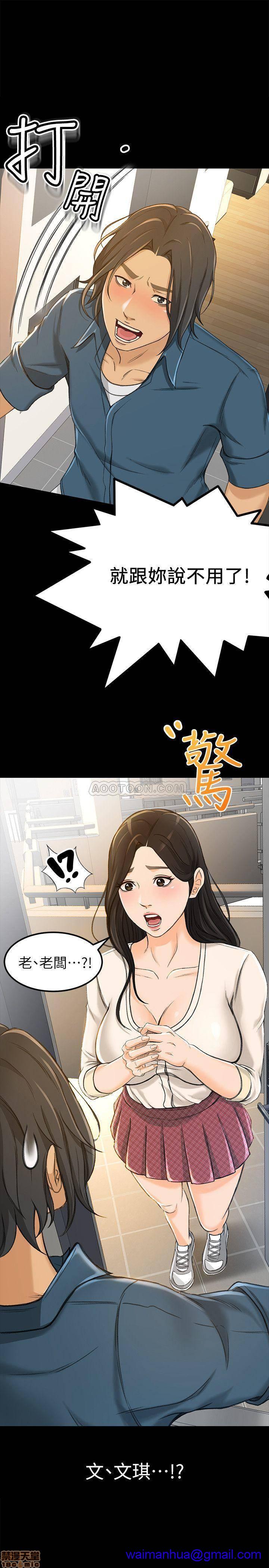 超会卖女业务[h漫]韩漫全集-超会卖女业务-第3話 7-9 无删减无遮挡章节图片 