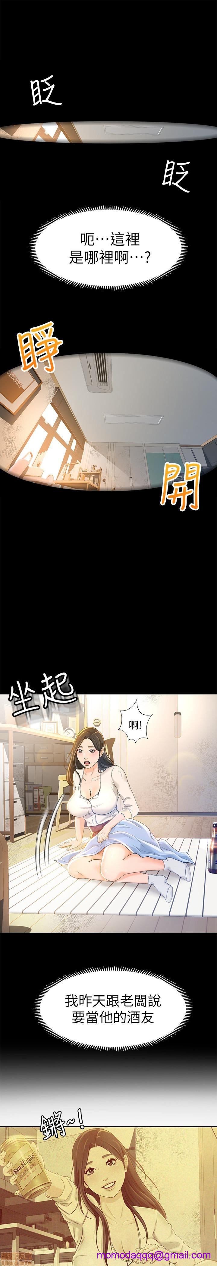 超会卖女业务[h漫]韩漫全集-超会卖女业务-第4話 10 无删减无遮挡章节图片 