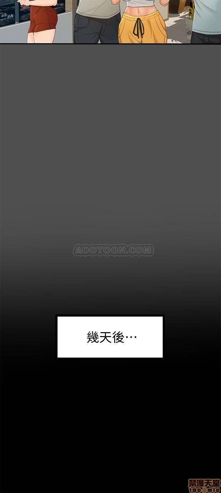 超会卖女业务[h漫]韩漫全集-超会卖女业务-第6話 12 无删减无遮挡章节图片 