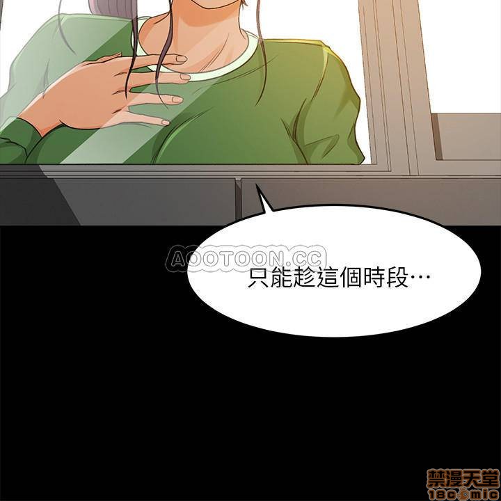 超会卖女业务[h漫]韩漫全集-超会卖女业务-第21話 27 无删减无遮挡章节图片 