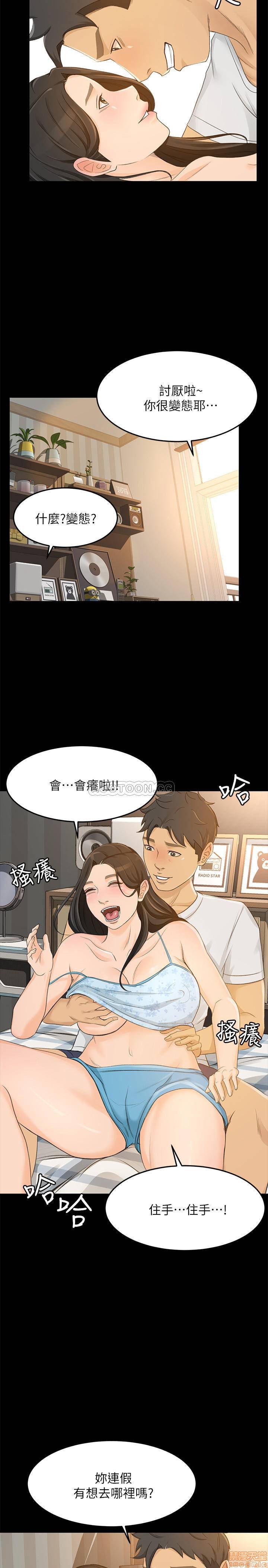 超会卖女业务[h漫]韩漫全集-超会卖女业务-第24話 30(完) 无删减无遮挡章节图片 