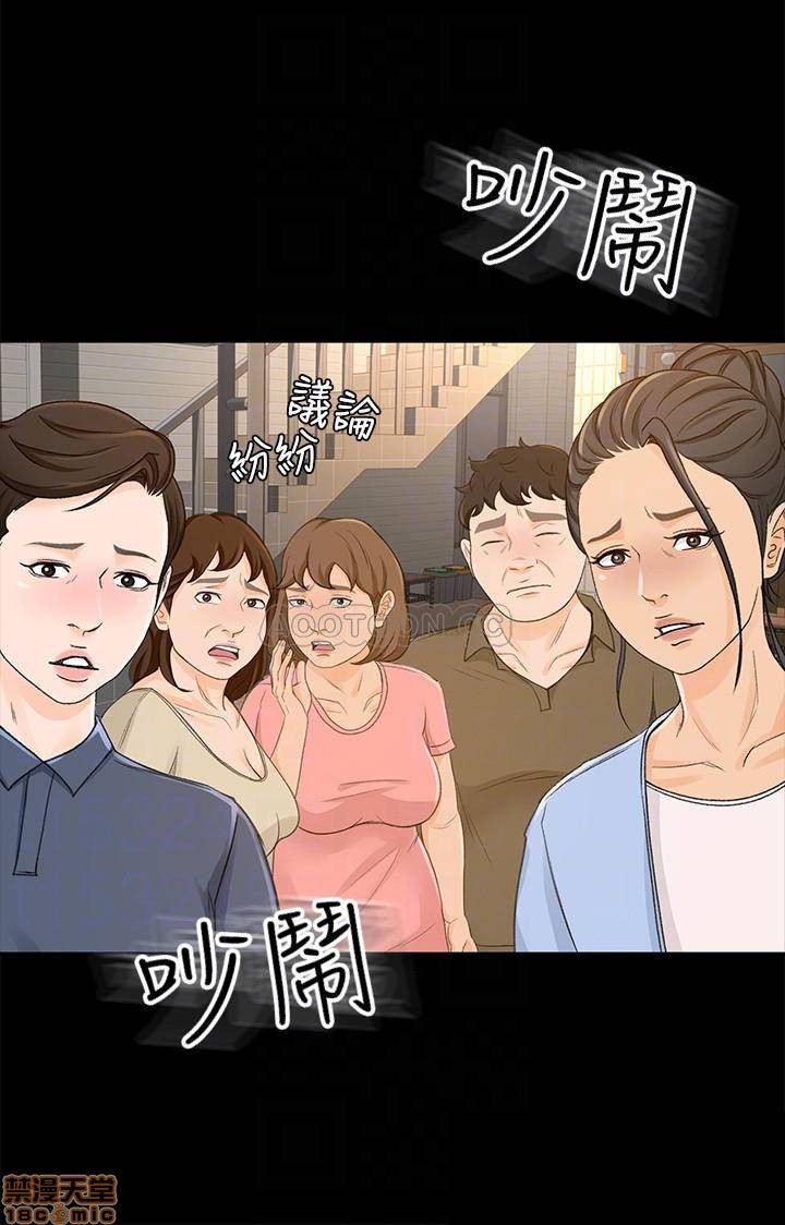 超会卖女业务[h漫]韩漫全集-超会卖女业务-第24話 30(完) 无删减无遮挡章节图片 