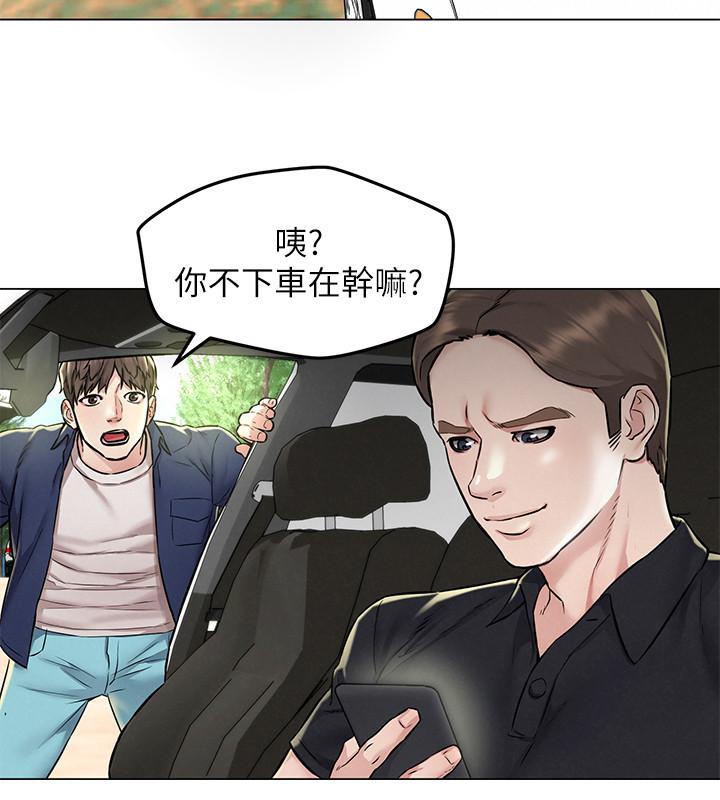 人夫大解放[抖漫]韩漫全集-人夫大解放-第3話-來過的都說贊无删减无遮挡章节图片 