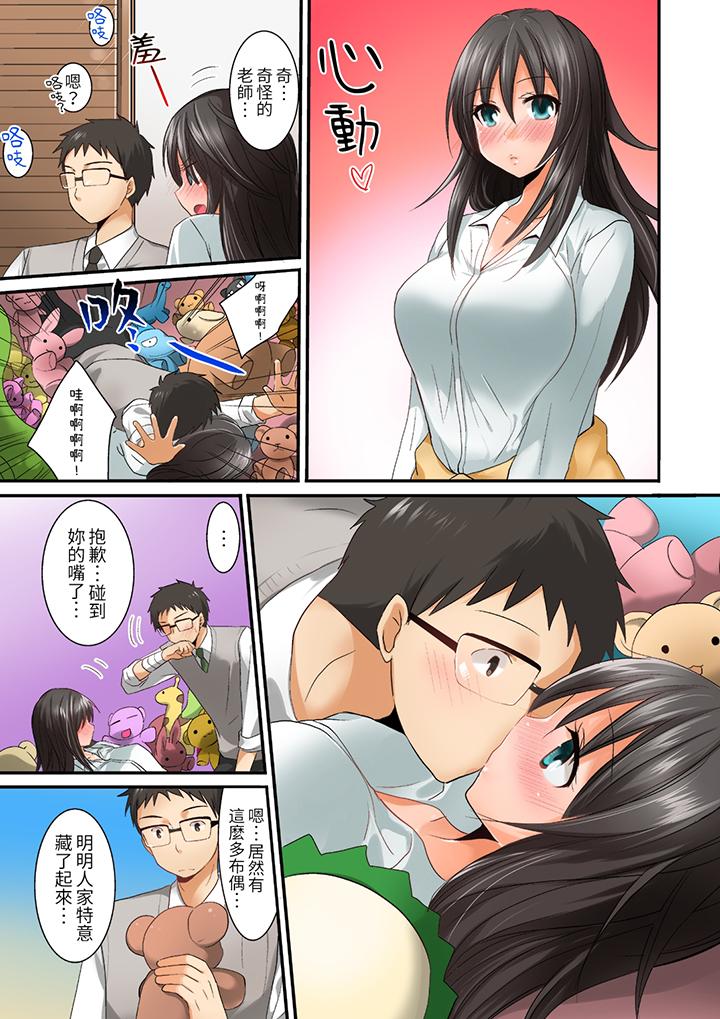 在后宫学级留校SEX!风纪和身体都太淫乱了[h漫]韩漫全集-在后宫学级留校SEX!风纪和身体都太淫乱了-第2話无删减无遮挡章节图片 