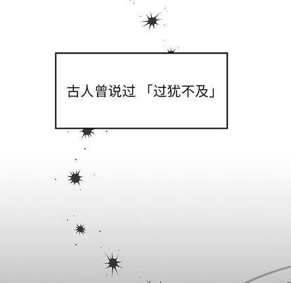 悦耳的花歌[h漫]韩漫全集-悦耳的花歌-第1話 悦耳的花歌 无删减无遮挡章节图片 