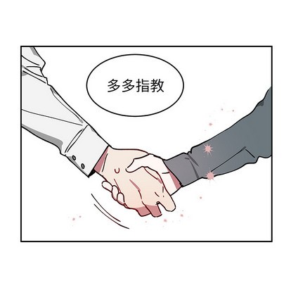 悦耳的花歌[h漫]韩漫全集-悦耳的花歌-第2話 悦耳的花歌 | 第2章 无删减无遮挡章节图片 