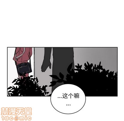 悦耳的花歌[h漫]韩漫全集-悦耳的花歌-第5話 悦耳的花歌 | 第5章 无删减无遮挡章节图片 