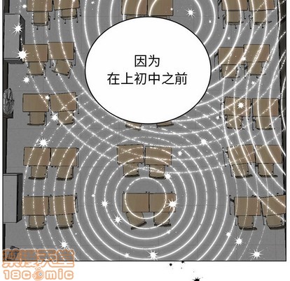 悦耳的花歌[h漫]韩漫全集-悦耳的花歌-第14話 悦耳的花歌 | 第14章 无删减无遮挡章节图片 