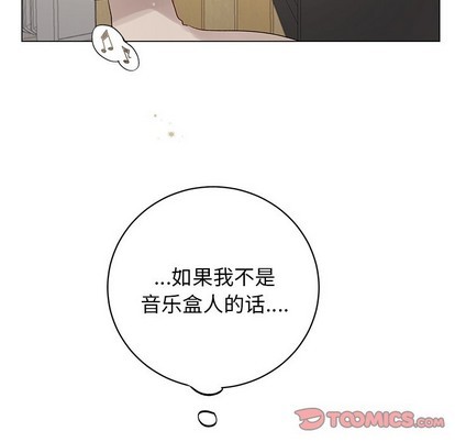 悦耳的花歌[h漫]韩漫全集-悦耳的花歌-第19話 悦耳的花歌 | 第19章 无删减无遮挡章节图片 