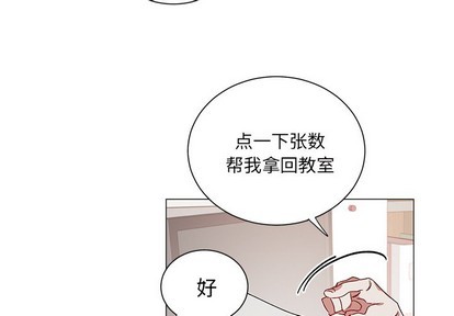 悦耳的花歌[h漫]韩漫全集-悦耳的花歌-第27話 悦耳的花歌 | 第27章 无删减无遮挡章节图片 