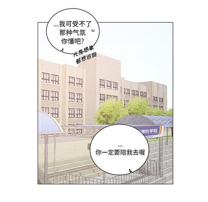 悦耳的花歌[h漫]韩漫全集-悦耳的花歌-第32話 悦耳的花歌 | 第32章 无删减无遮挡章节图片 