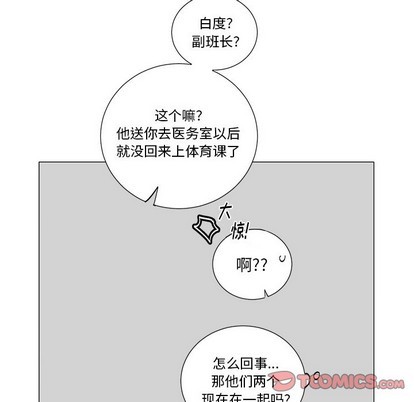 悦耳的花歌[h漫]韩漫全集-悦耳的花歌-第38話 悦耳的花歌 | 第38章 无删减无遮挡章节图片 