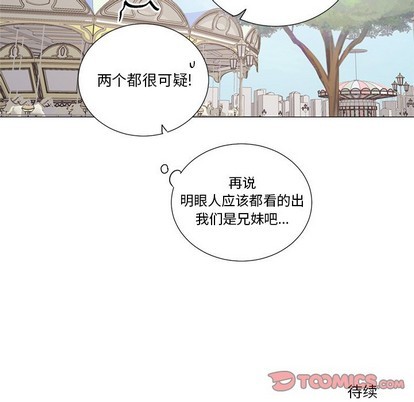 悦耳的花歌[h漫]韩漫全集-悦耳的花歌-第44話 悦耳的花歌 | 第44章 无删减无遮挡章节图片 