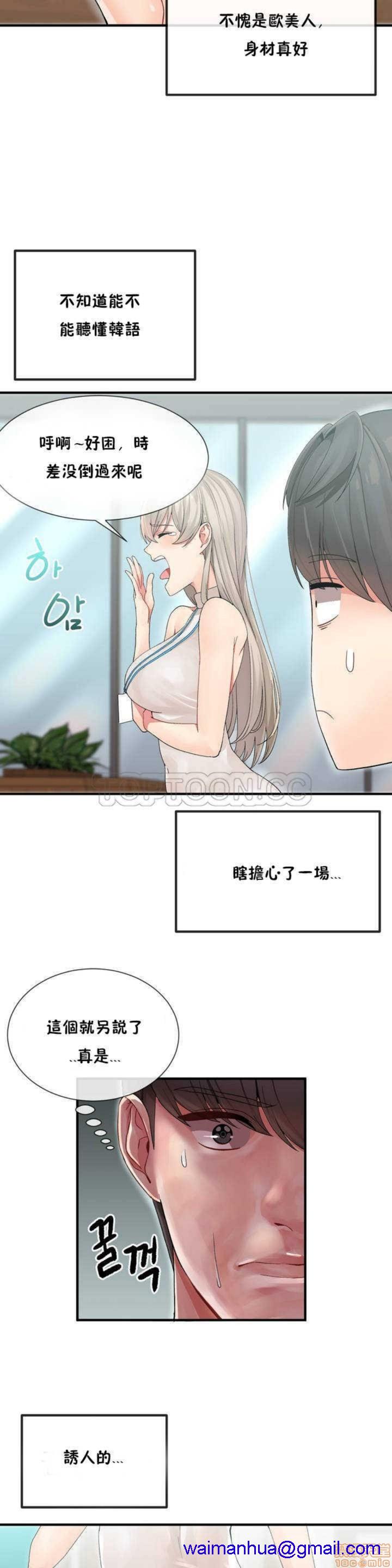 男公关与富家女/Deceptions/特殊宴会 五夫人/Host到金汤匙/金汤匙[h漫]韩漫全集-男公关与富家女/Deceptions/特殊宴会 五夫人/Host到金汤匙/金汤匙-第1話 男公关与富家女/Deceptions/特殊宴会 五夫人/Host到金汤匙/金汤匙 无删减无遮挡章节图片 