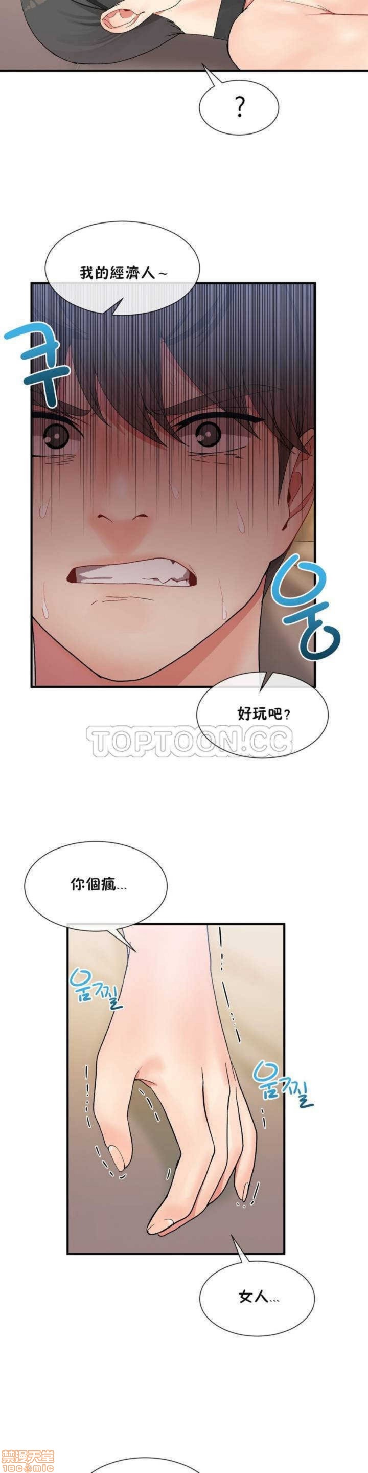 男公关与富家女/Deceptions/特殊宴会 五夫人/Host到金汤匙/金汤匙[h漫]韩漫全集-男公关与富家女/Deceptions/特殊宴会 五夫人/Host到金汤匙/金汤匙-第1話 男公关与富家女/Deceptions/特殊宴会 五夫人/Host到金汤匙/金汤匙 无删减无遮挡章节图片 