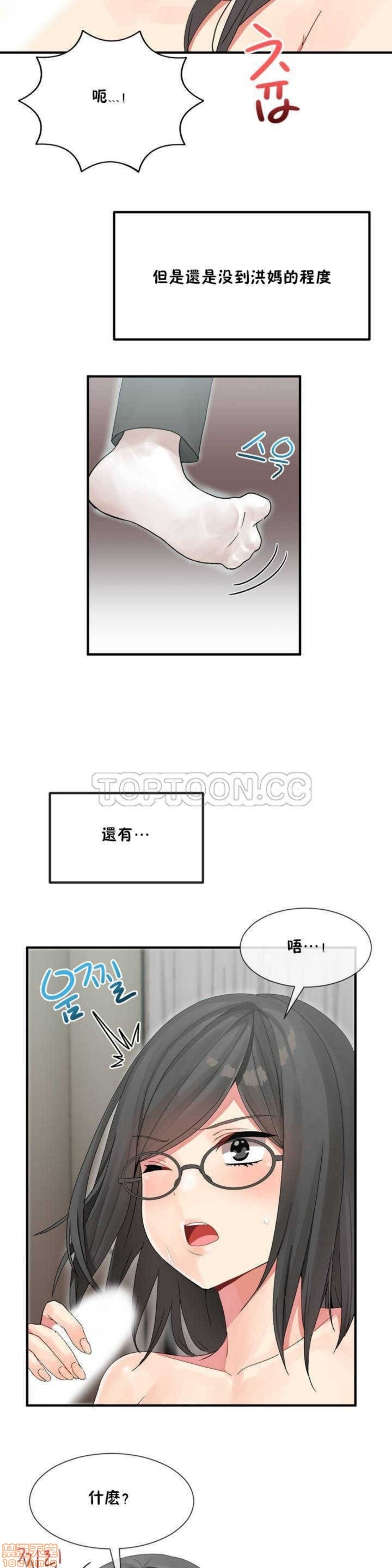 男公关与富家女/Deceptions/特殊宴会 五夫人/Host到金汤匙/金汤匙[h漫]韩漫全集-男公关与富家女/Deceptions/特殊宴会 五夫人/Host到金汤匙/金汤匙-第1話 男公关与富家女/Deceptions/特殊宴会 五夫人/Host到金汤匙/金汤匙 无删减无遮挡章节图片 