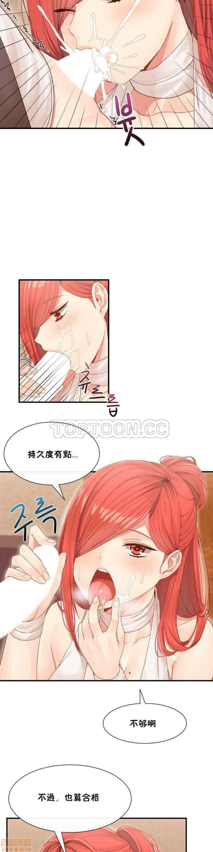 男公关与富家女/Deceptions/特殊宴会 五夫人/Host到金汤匙/金汤匙[h漫]韩漫全集-男公关与富家女/Deceptions/特殊宴会 五夫人/Host到金汤匙/金汤匙-第1話 男公关与富家女/Deceptions/特殊宴会 五夫人/Host到金汤匙/金汤匙 无删减无遮挡章节图片 