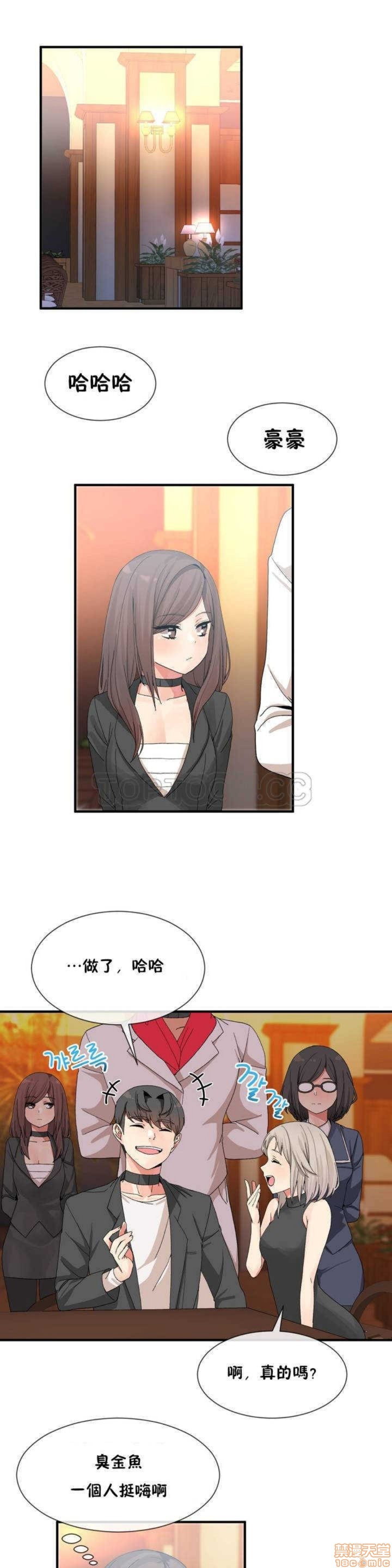 男公关与富家女/Deceptions/特殊宴会 五夫人/Host到金汤匙/金汤匙[h漫]韩漫全集-男公关与富家女/Deceptions/特殊宴会 五夫人/Host到金汤匙/金汤匙-第1話 男公关与富家女/Deceptions/特殊宴会 五夫人/Host到金汤匙/金汤匙 无删减无遮挡章节图片 